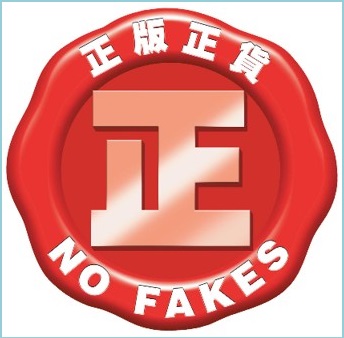 写真　「No Fakes Pledge」ロゴ（香港知識産権局提供）
