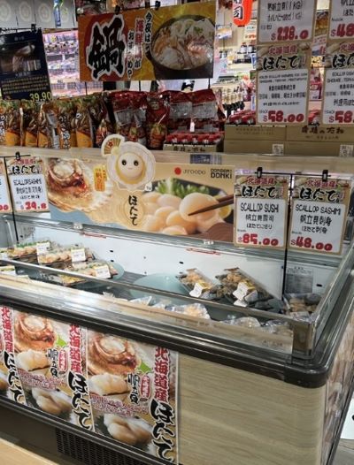 写真　ホタテのプロモーションを行うDON DON DONKI店舗の様子（ジェトロ撮影）