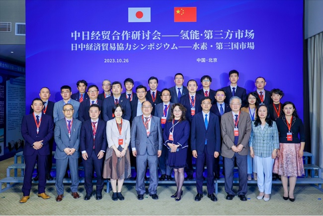 写真　シンポジウム参加者の集合写真（中国機電産品輸出入商会提供）