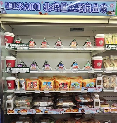 写真　北海道祭りにおける店内の様子（成都セブン-イレブン提供）