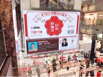 写真　イベント会場の様子（ジェトロ撮影）