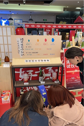 写真　温州市プロモーションイベント日本酒コーナーの様子（ジェトロ撮影）