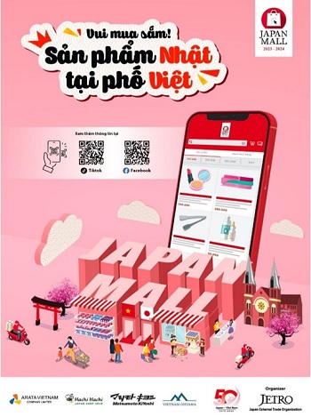 画像　ベトナムのジャパンモール事業のポスター「Happy shopping Japanese products in Vietnam」（ジェトロより）