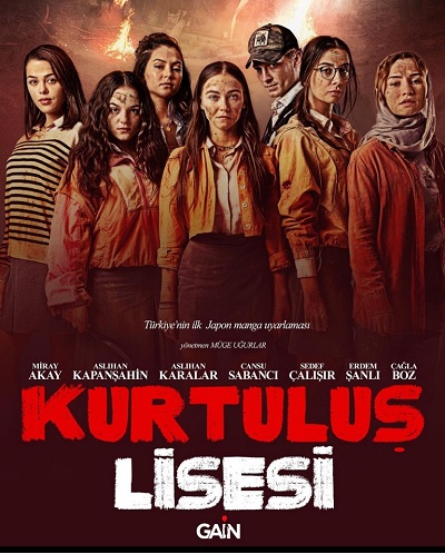 画像　トルコドラマ版「クルトゥルシュ・リセスィ（Kurtuluş Lisesi）」（ハン・メディア提供）