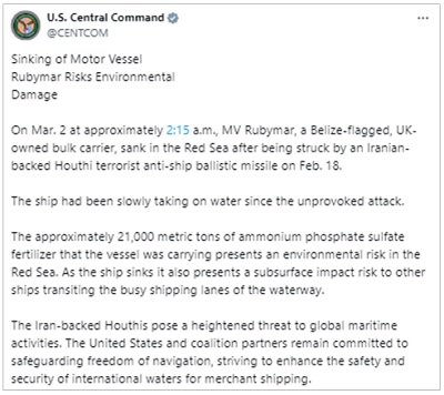 画像　船舶の沈没に関する米中央軍のX（旧ツイッター）でのコメント画面