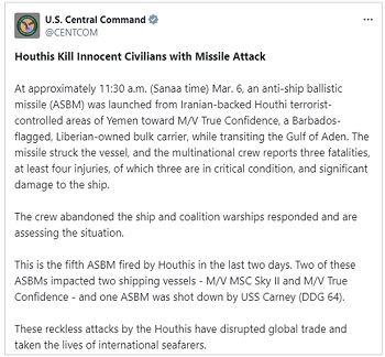 画像　フーシ派による船舶への攻撃に関する米国中央軍のX（旧ツイッター）でのコメント画面