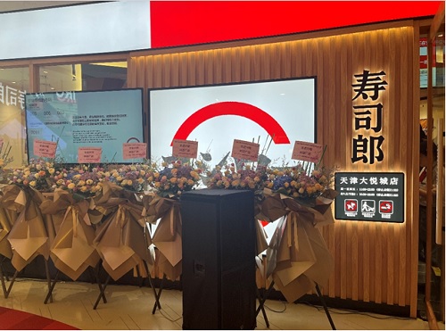 写真　スシロー天津大悦城店の入り口（ジェトロ撮影）