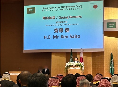 写真　閉会あいさつを行う齋藤経済産業相（ジェトロ撮影）
