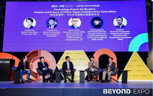 写真　「テクノロジーに国境はない：日中コラボレーション・イノベーションのモデルと将来」での意見交換（BEYOND Expo提供）