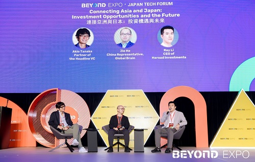 写真　「アジアと日本を繋ぐ：投資機会と将来」での意見交換（BEYOND Expo提供）