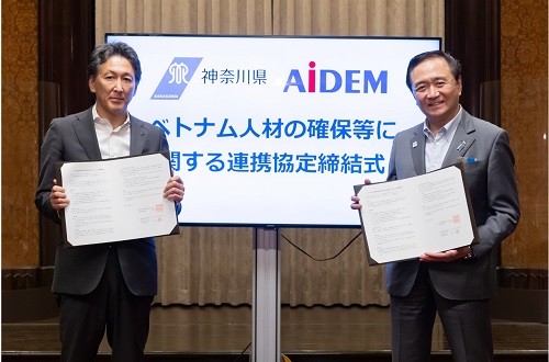 写真　連携協定締結式の様子（神奈川県庁提供）