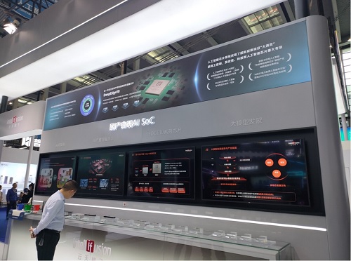 写真　中国AI大手インテリフュージョンは自社開発のAIチップを展示し技術力をアピール（ジェトロ撮影）