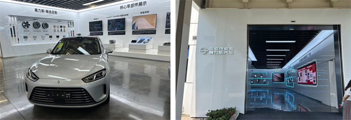 写真　賽力斯鳳凰智慧工場内の展示スペース（ジェトロ撮影）