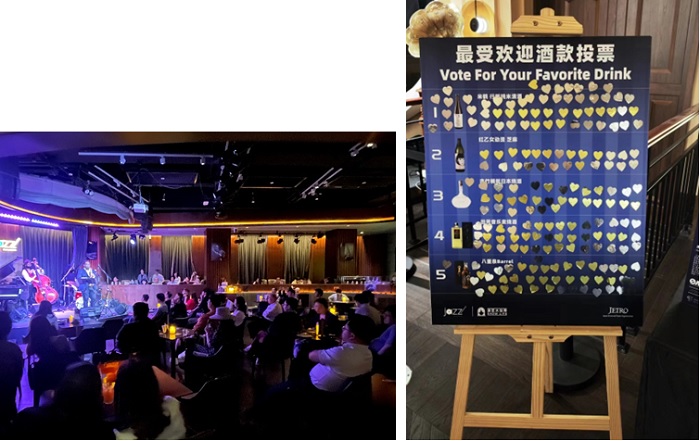 写真　（左）会場の様子、（右）日本産酒類の人気投票の結果（ともにジェトロ撮影）
