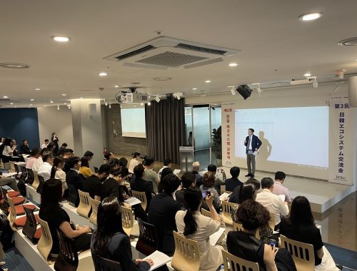 写真　交流会（ジェトロ撮影）
