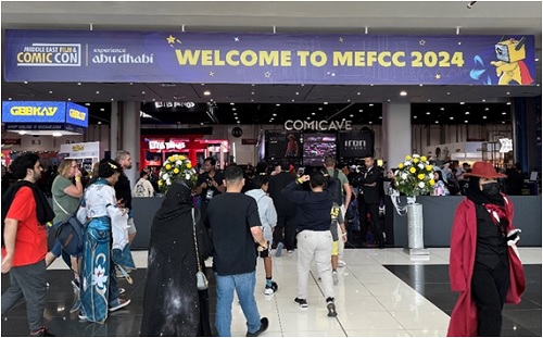 写真　MEFCCの会場（ジェトロ撮影）