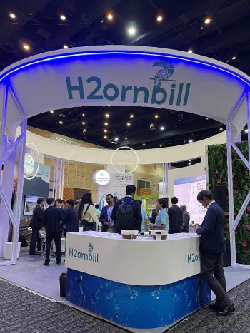 写真　水素サプライチェーンプロジェクト「H2ornbill」ブース（ジェトロ撮影）