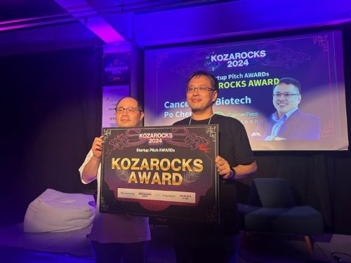 写真　KOZAROCKS AWARDは台湾スタートアップのCancerFreeが受賞（主催者提供）