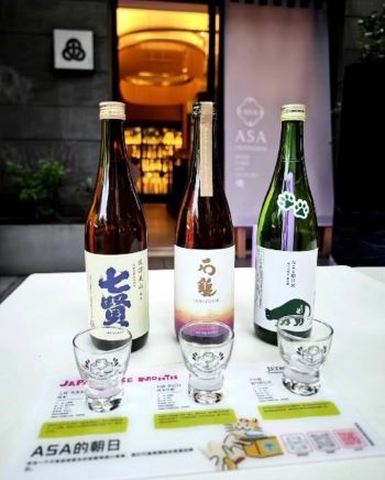 写真　清酒3点飲み比べセット（ジェトロ撮影）
