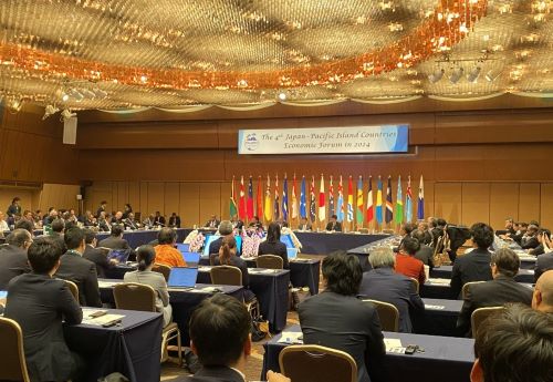 写真　日本・太平洋島しょ国経済フォーラムの様子（ジェトロ撮影）