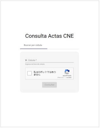 画像　野党側の集計記録が公開されているウェブサイト（ジェトロ撮影）
