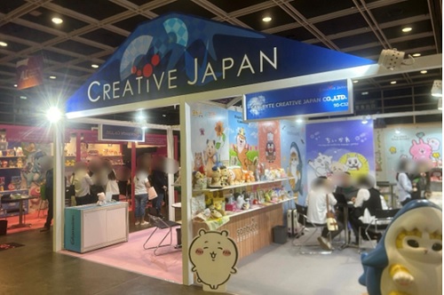 写真　ジャパンパビリオン（ジェトロ撮影）