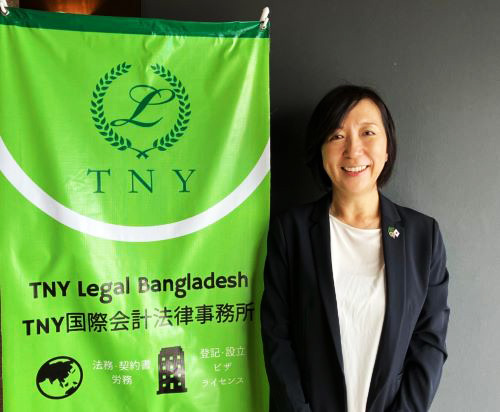写真　TNYリーガル・バングラデシュの藤本抄越理取締役（本人提供）
