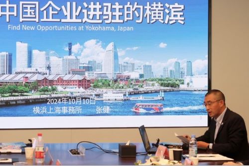写真　横浜市のビジネス環境について紹介（ジェトロ撮影）