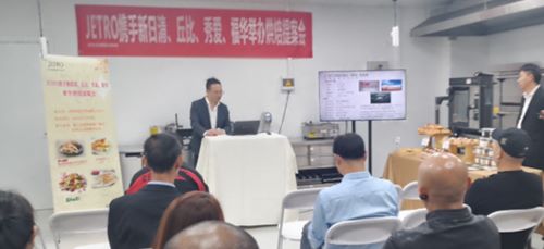 写真　参加者による説明の様子（ジェトロ撮影）