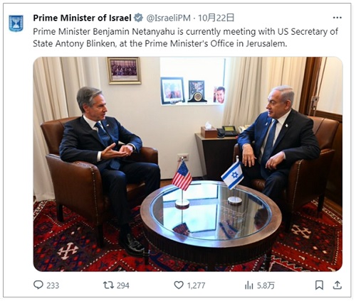 画像　ブリンケン長官とネタニヤフ首相の会談に関するイスラエル首相府のX（旧Twitter）での動画投稿