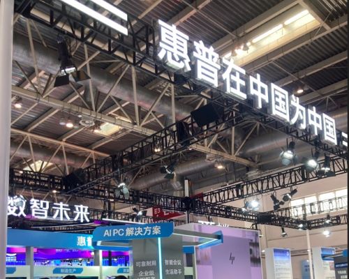 写真　HPのブース（ジェトロ撮影）