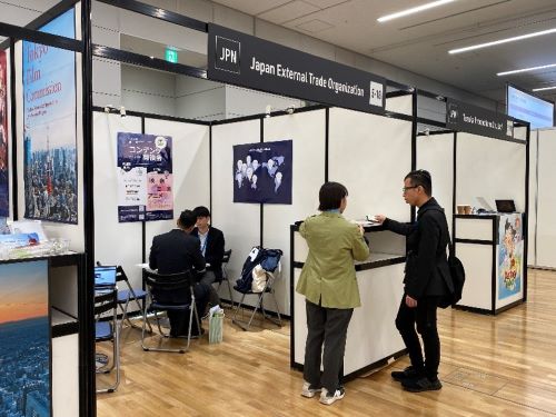 写真　TIFFCOM会場のジェトロブース（ジェトロ撮影）