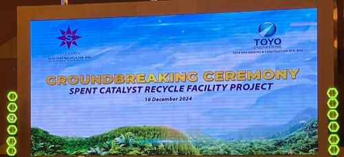 写真　パハン州クアンタン市内のホテルで開催された起工式（ジェトロ撮影）