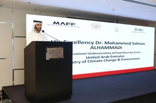 写真　モハンマド・サルマン・アルハマディ次官補のあいさつ（ジェトロ撮影）