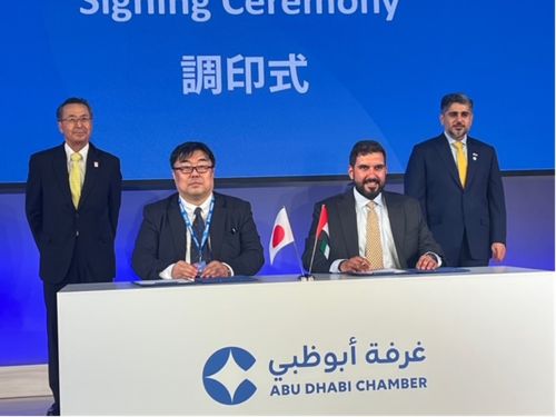 写真　ジェトロとアブダビ商工会議所のMOU署名式（ジェトロ撮影）
