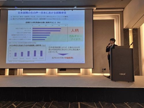 写真　ジェトロ職員による講演の様子（ジェトロ撮影）