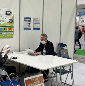 写真　輸出相談窓口のブース（ジェトロ撮影）