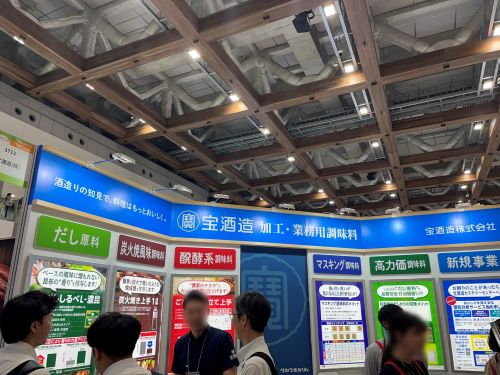 写真　宝酒造のブース（ジェトロ撮影）