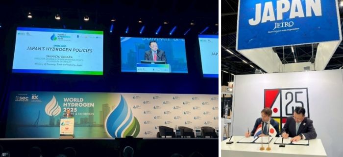 写真　木原国際カーボンニュートラル政策統括調整官による基調講演、MOC改定式（ジェトロ撮影）
