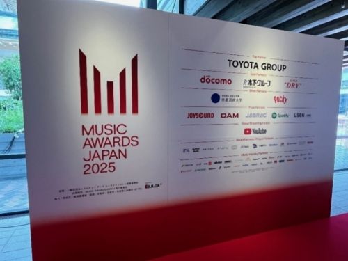 写真　授賞式会場のバックボード（ジェトロ撮影）