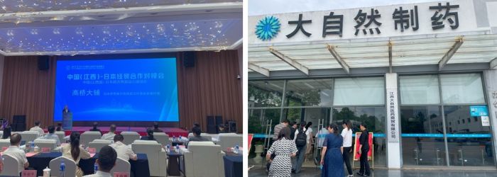 写真　交流会の様子（左）と企業視察（右）（ともにジェトロ撮影）