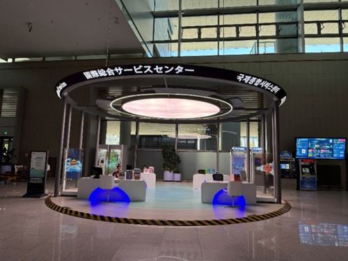 写真　青島膠東国際空港にある総合サービスセンター（青島市政府の許可を得てジェトロ撮影）