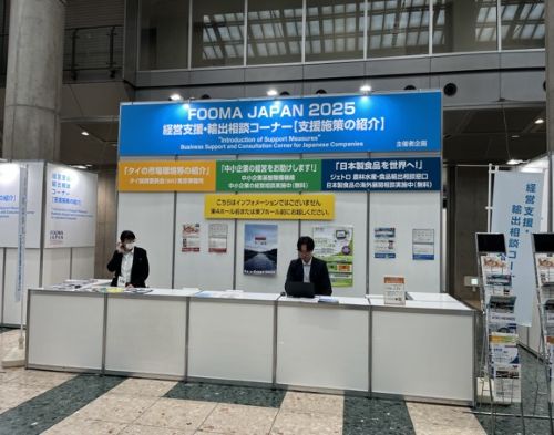 写真　経営支援・輸出相談コーナーの様子（ジェトロ撮影）