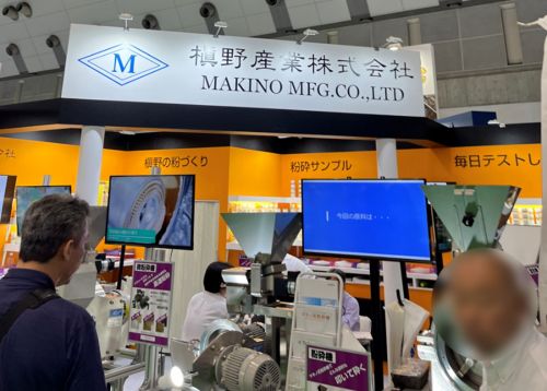 写真　槇野産業のブース（ジェトロ撮影）
