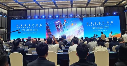写真　「日系企業広東ビジネスツアー」基調講演の様子（ジェトロ撮影）