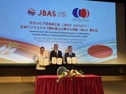 写真　MOUの締結式（ジェトロ撮影）