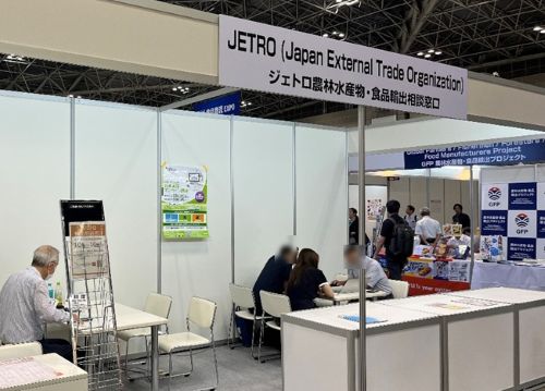 写真　ジェトロの農林水産物・食品輸出相談窓口（ジェトロ撮影）