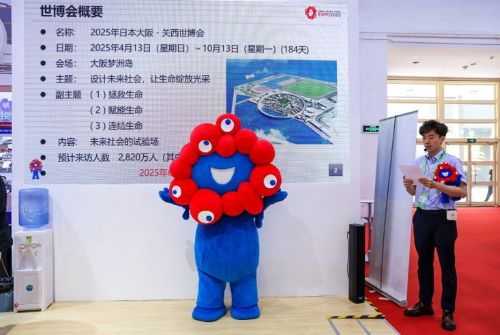 写真　大阪・関西万博の公式キャラクター「ミャクミャク」がジェトロブースで万博を宣伝（ジェトロ撮影）