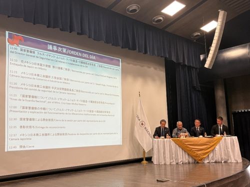 写真　メキシコ市のセミナー会場、壇上左から久我高輝カマラ会頭、ムニョス国道・付属施設治安局長、野川芳明・在メキシコ日本領事、平沢昌仁カマラ治安問題委員長（ジェトロ撮影）