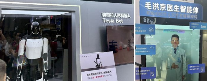 写真　（左）テスラの出展、（右）ANTグループによるAI医師の展示（ジェトロ撮影）